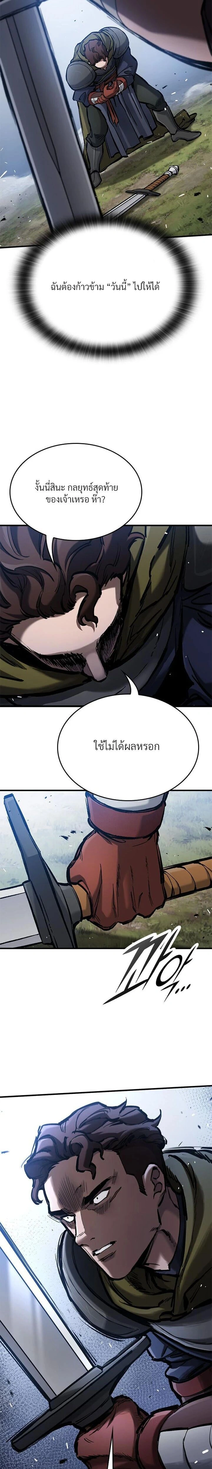 หน้าที่ 29