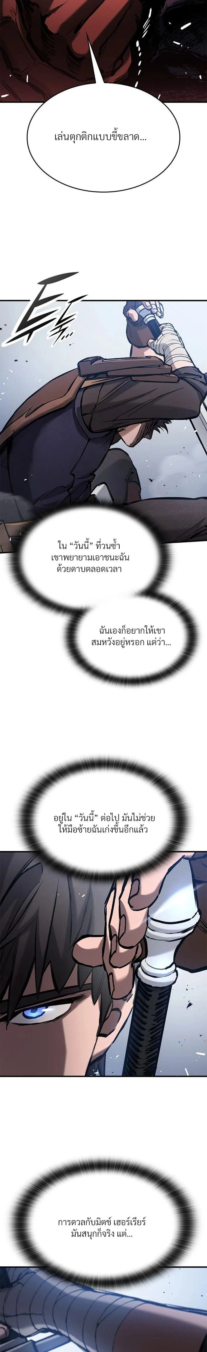 หน้าที่ 28