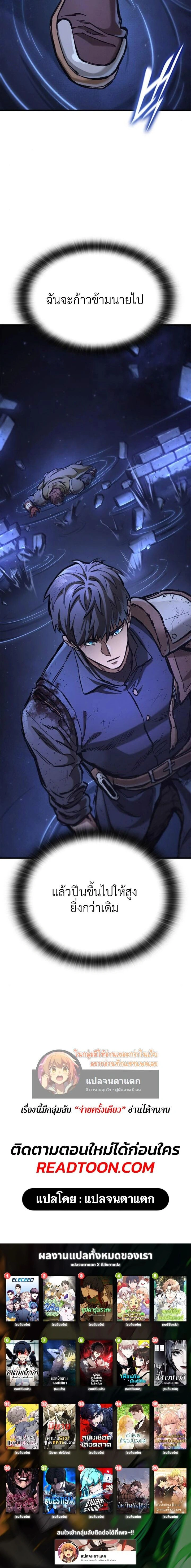 หน้าที่ 35