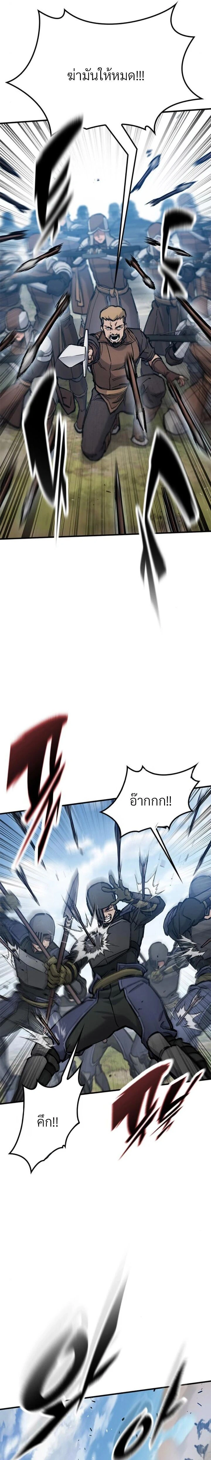 หน้าที่ 32