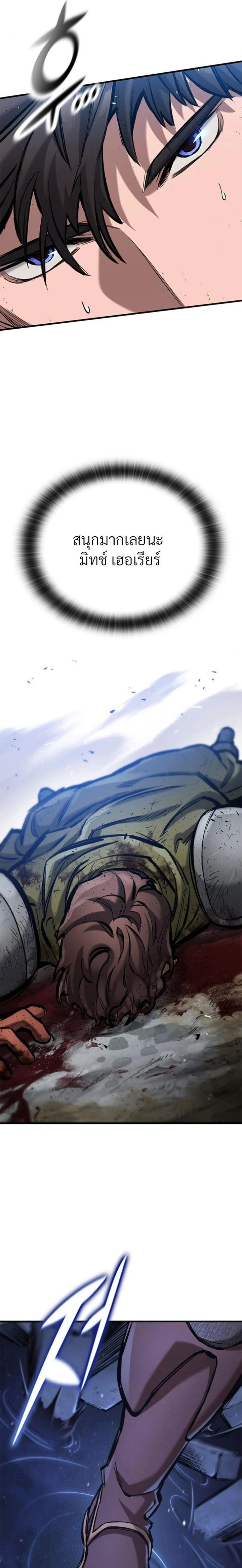 หน้าที่ 34