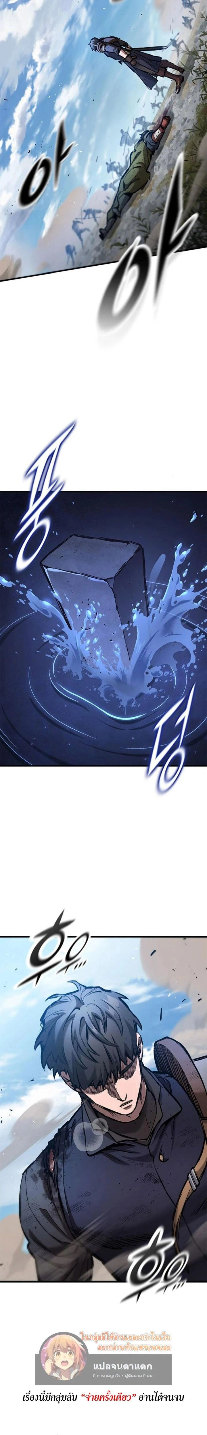 หน้าที่ 33