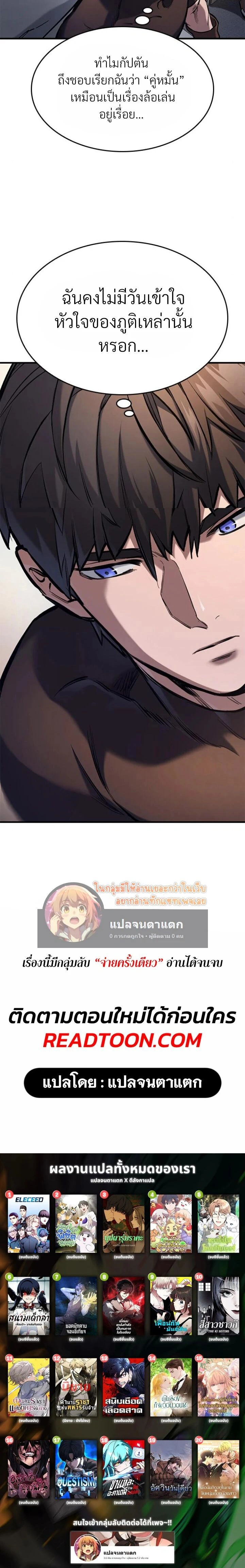 หน้าที่ 29