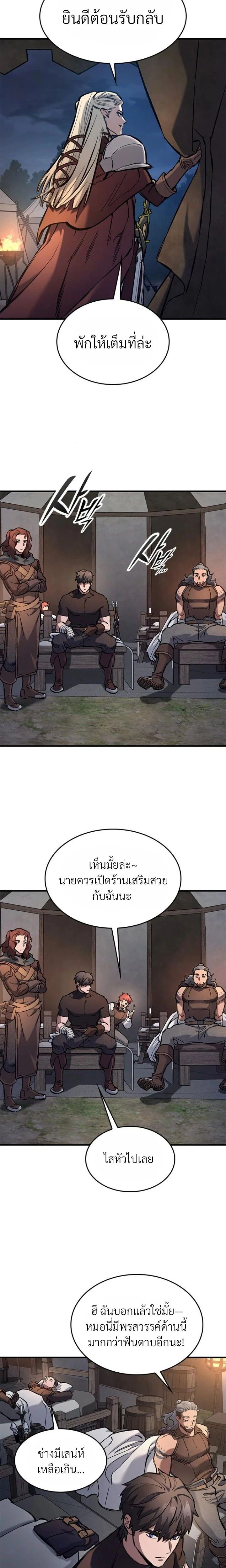 หน้าที่ 28