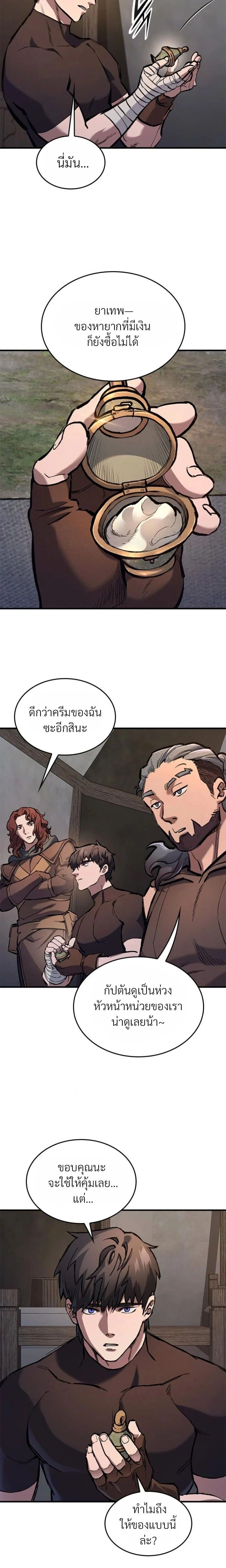 หน้าที่ 26