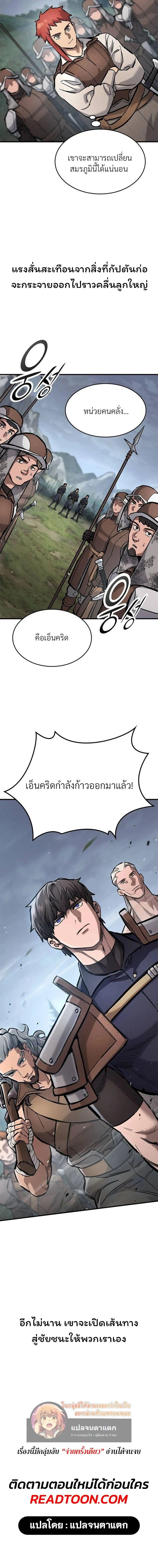 หน้าที่ 29