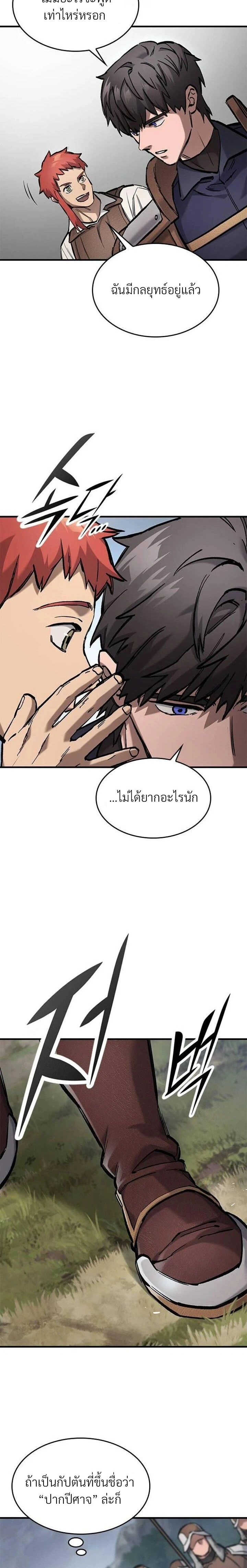 หน้าที่ 28