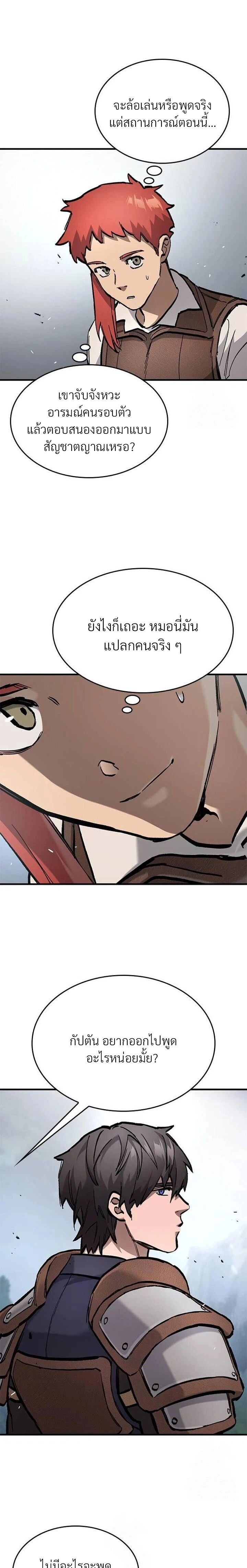 หน้าที่ 27