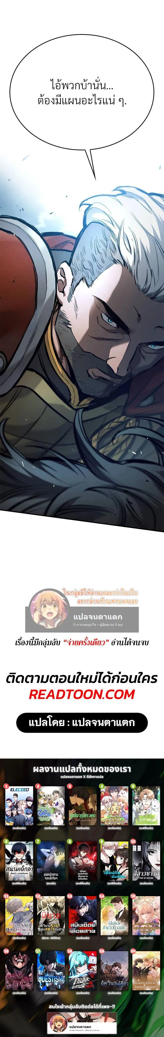 หน้าที่ 33