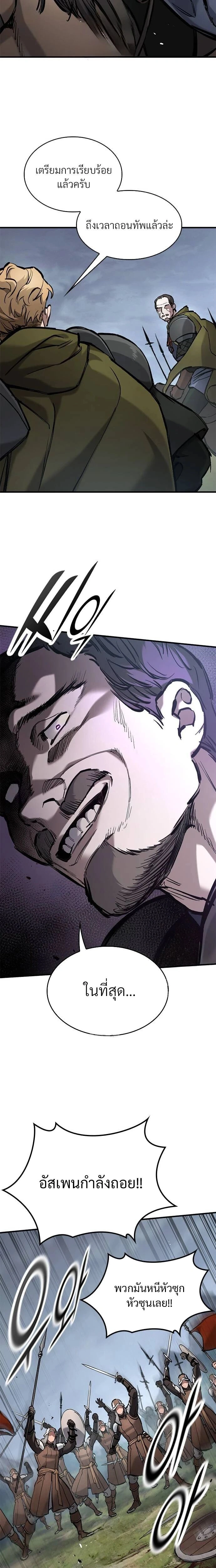 หน้าที่ 31