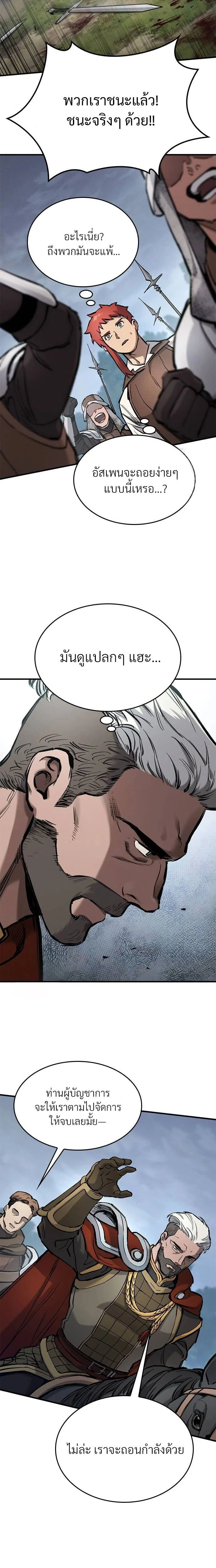 หน้าที่ 32