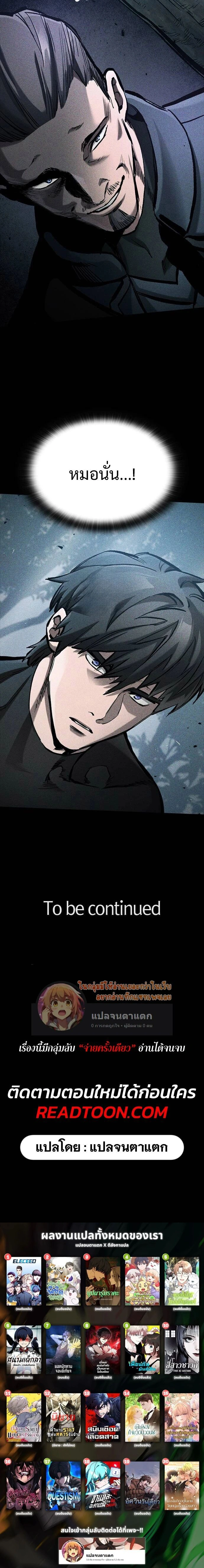 หน้าที่ 31