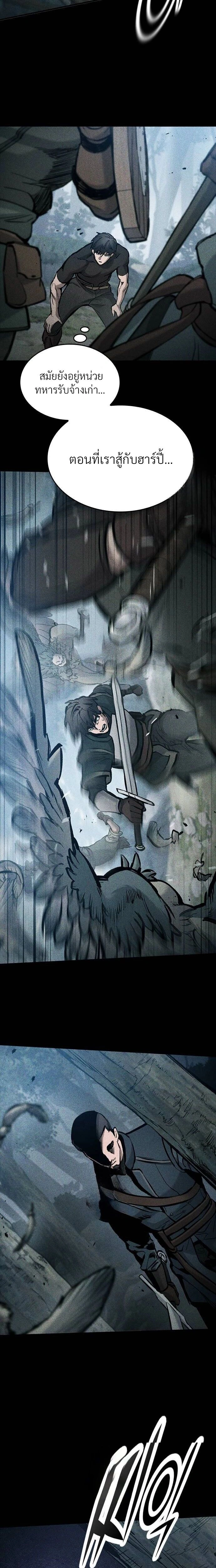 หน้าที่ 30