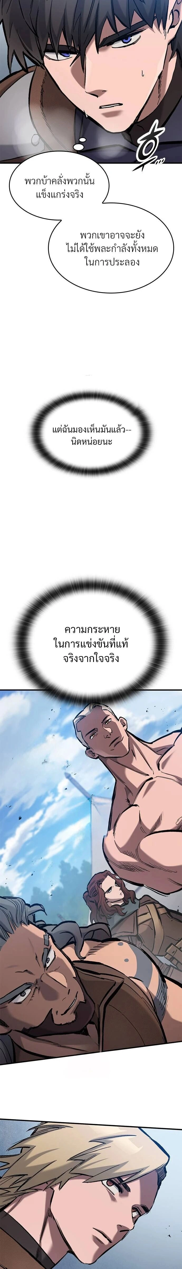 หน้าที่ 24