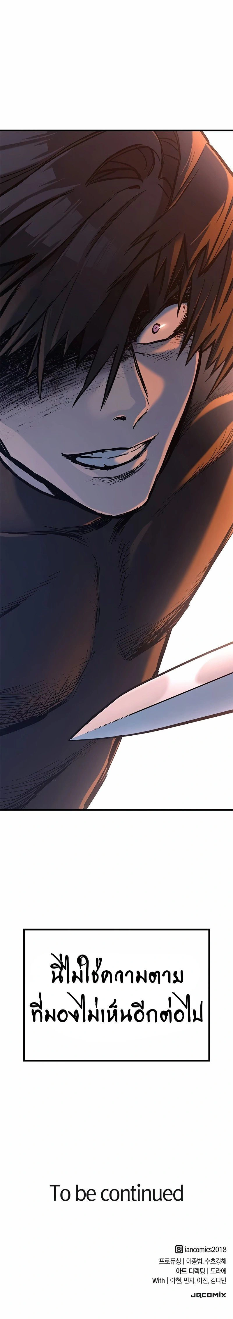 หน้าที่ 36