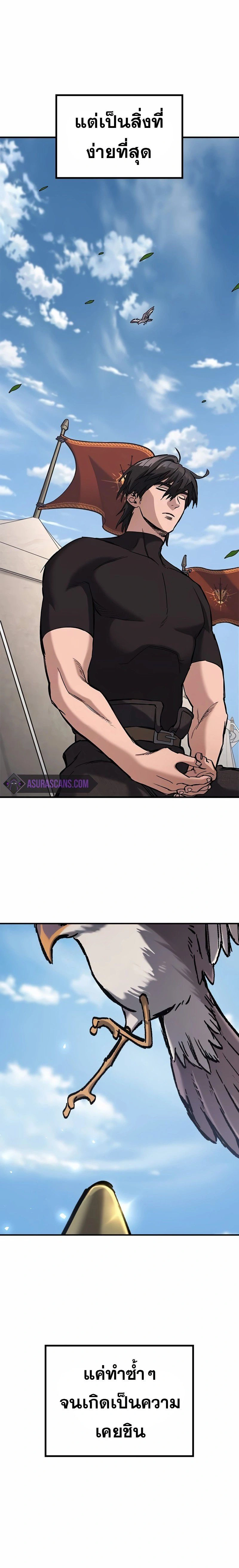 หน้าที่ 28