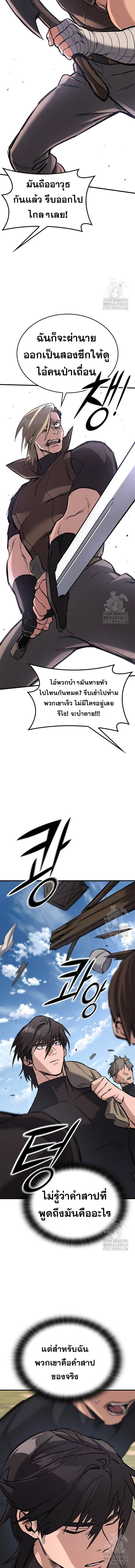 หน้าที่ 32