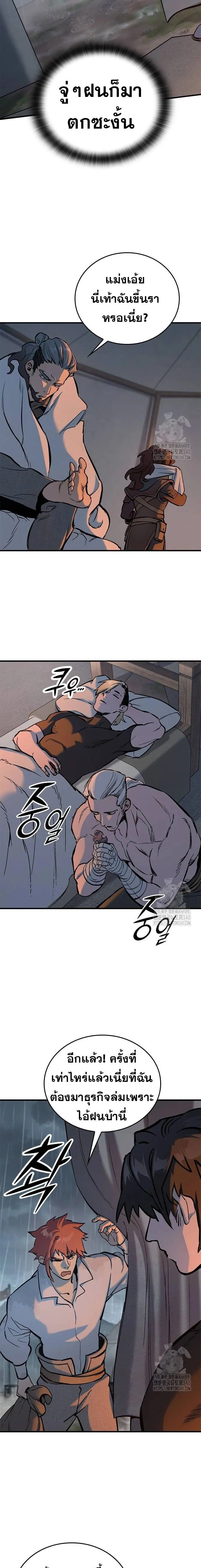 หน้าที่ 19