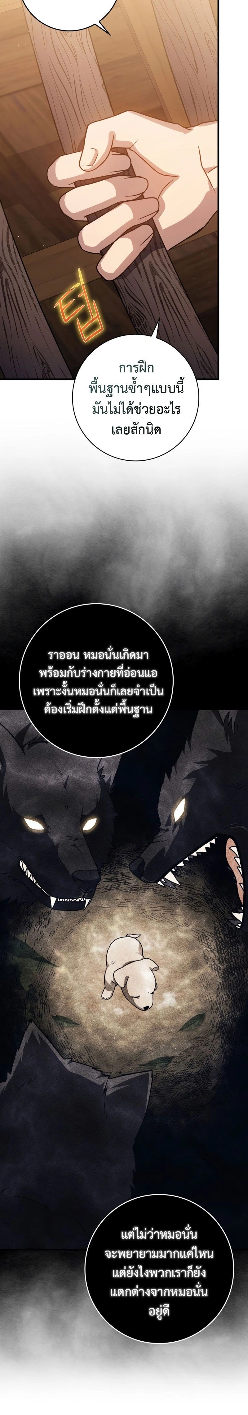 หน้าที่ 10