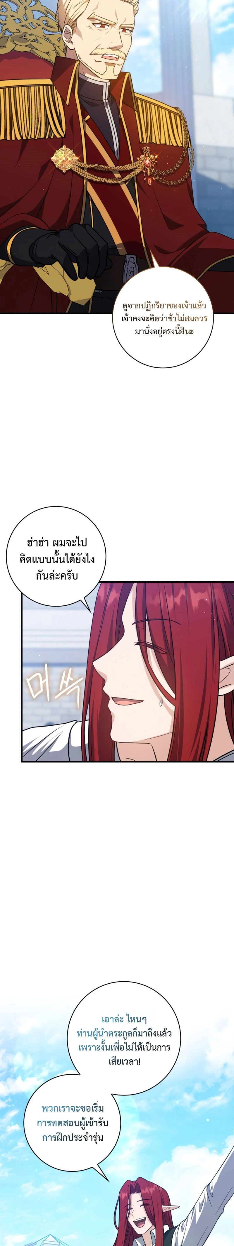 หน้าที่ 32