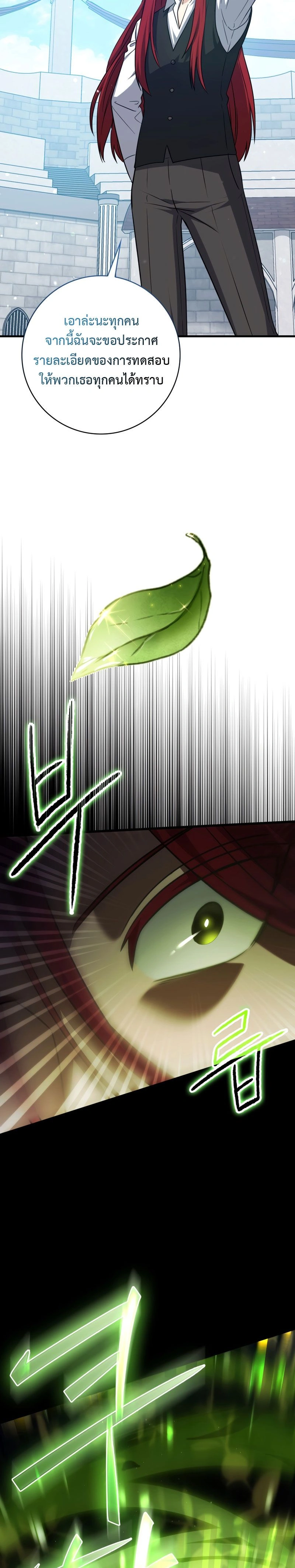 หน้าที่ 33