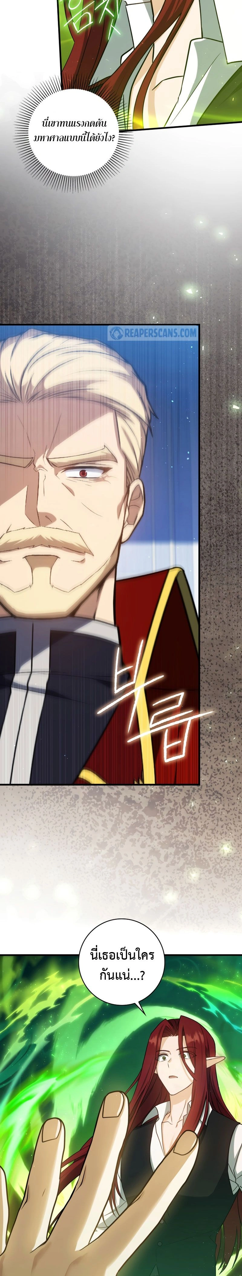 หน้าที่ 35