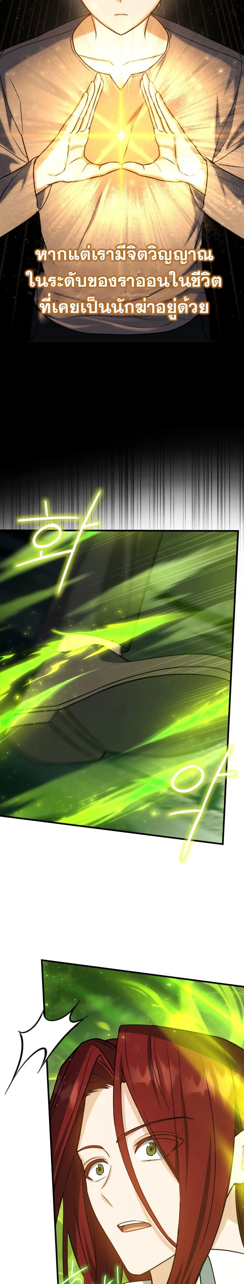 หน้าที่ 34