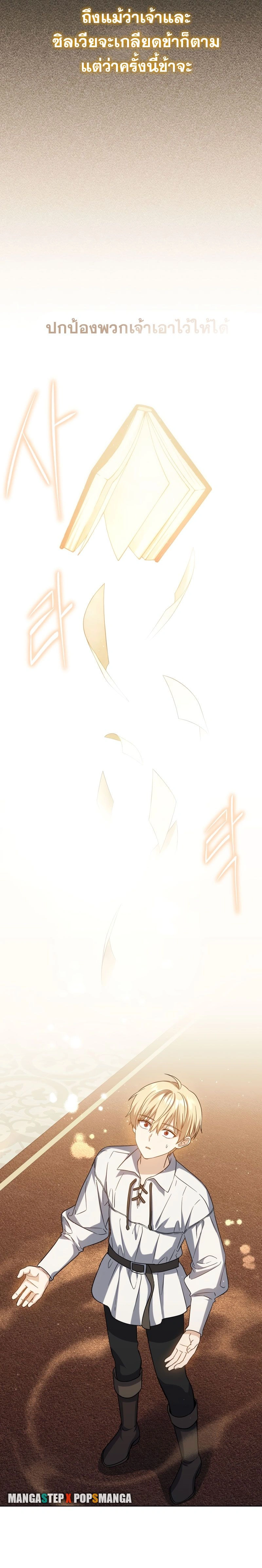 หน้าที่ 36