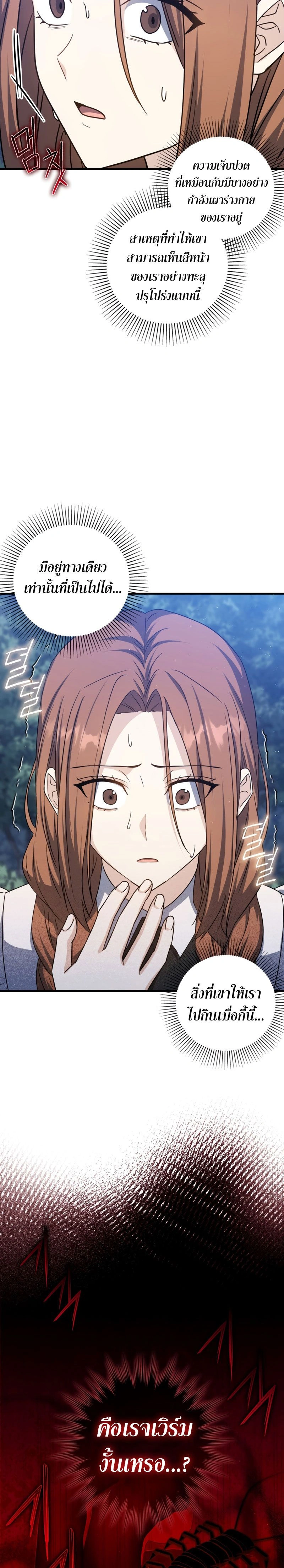 หน้าที่ 33