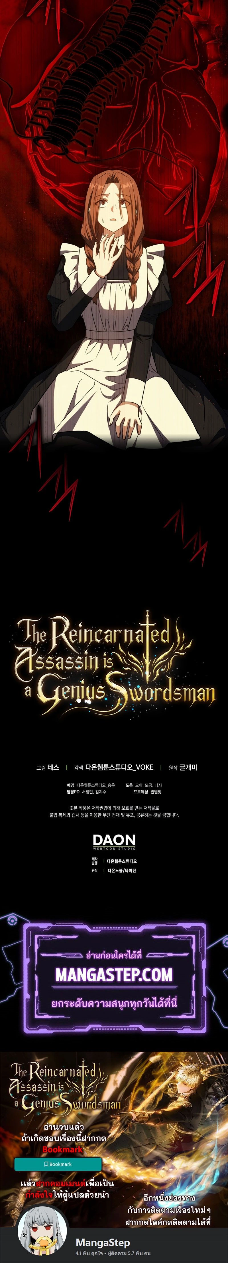 หน้าที่ 34