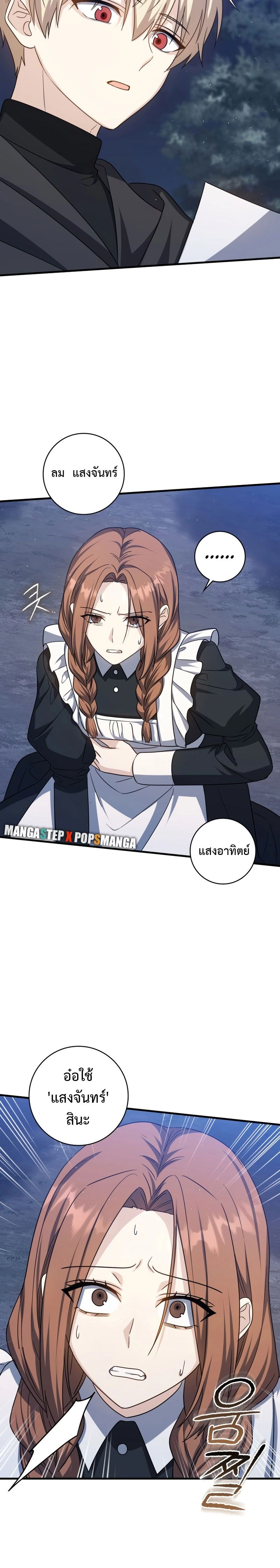 หน้าที่ 30