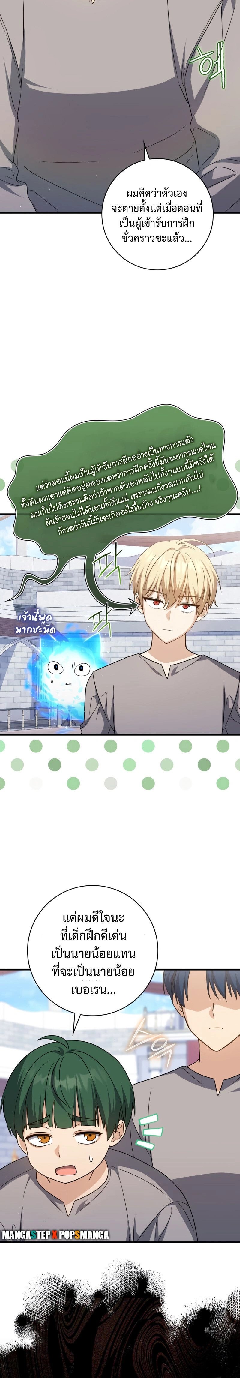 หน้าที่ 18