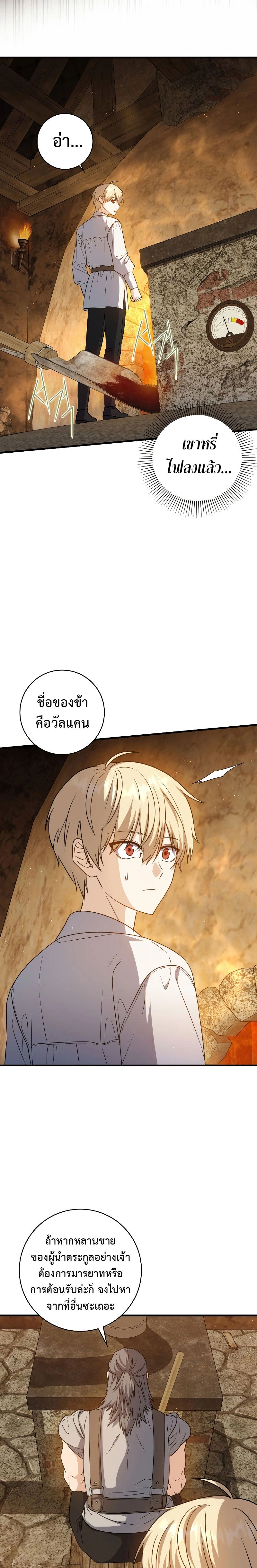 หน้าที่ 19