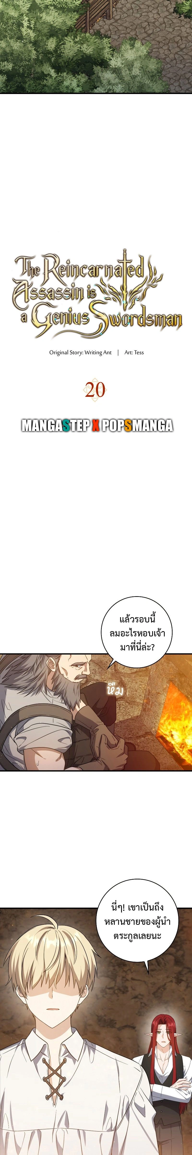 หน้าที่ 15