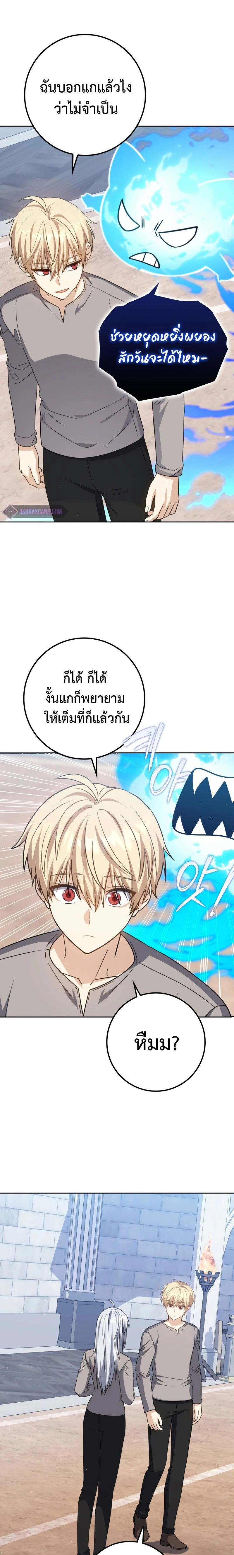 หน้าที่ 17