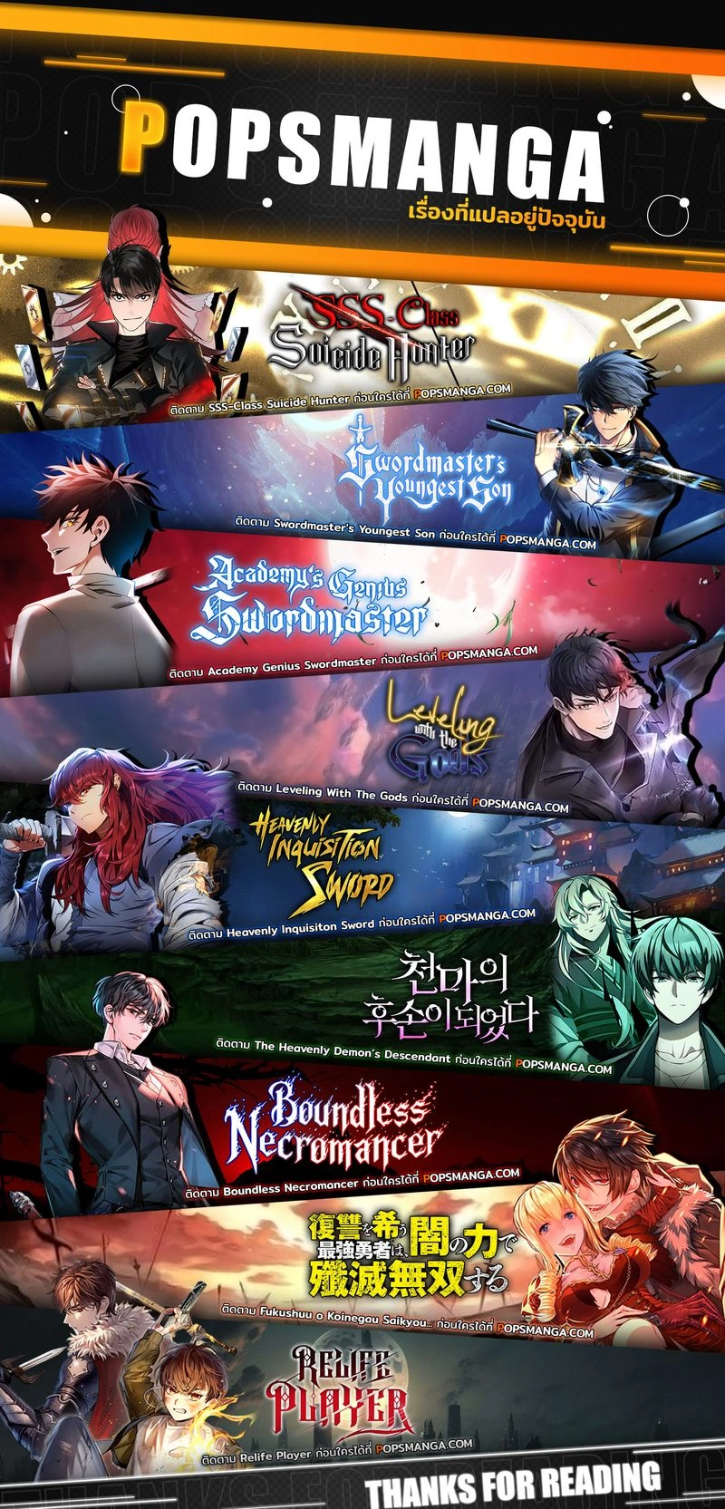 หน้าที่ 27