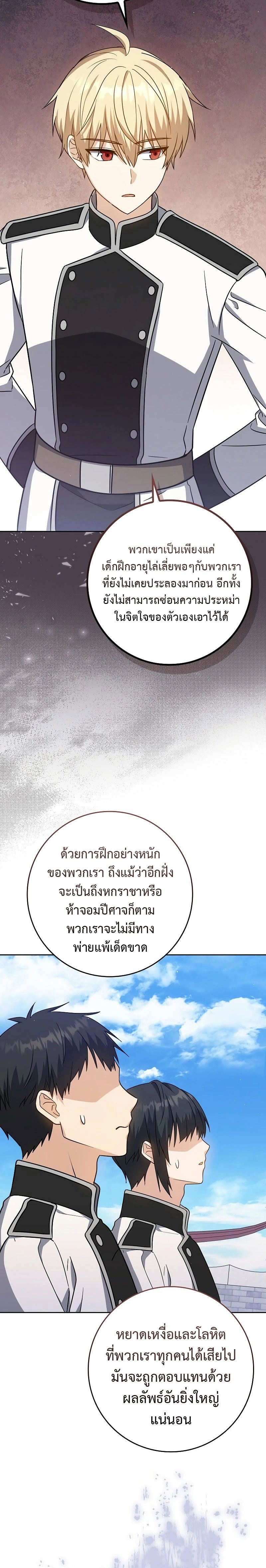 หน้าที่ 28