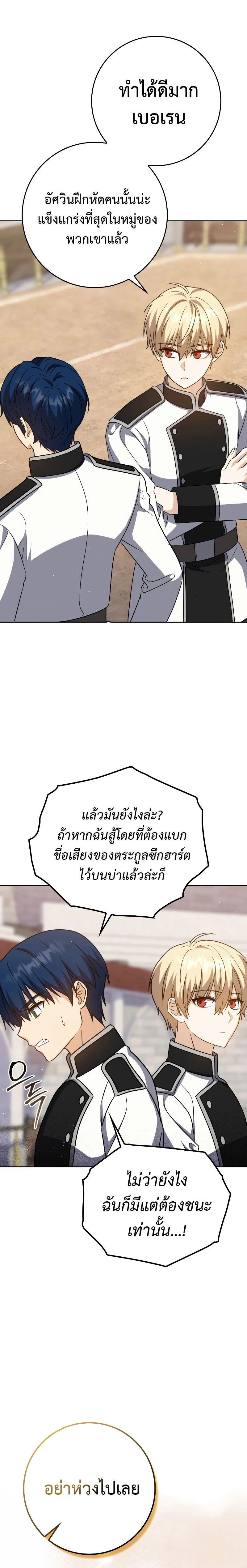 หน้าที่ 31
