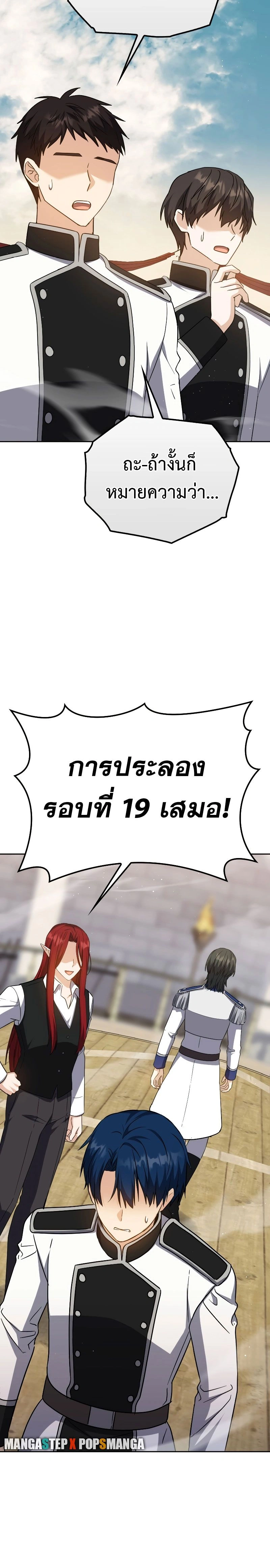 หน้าที่ 30