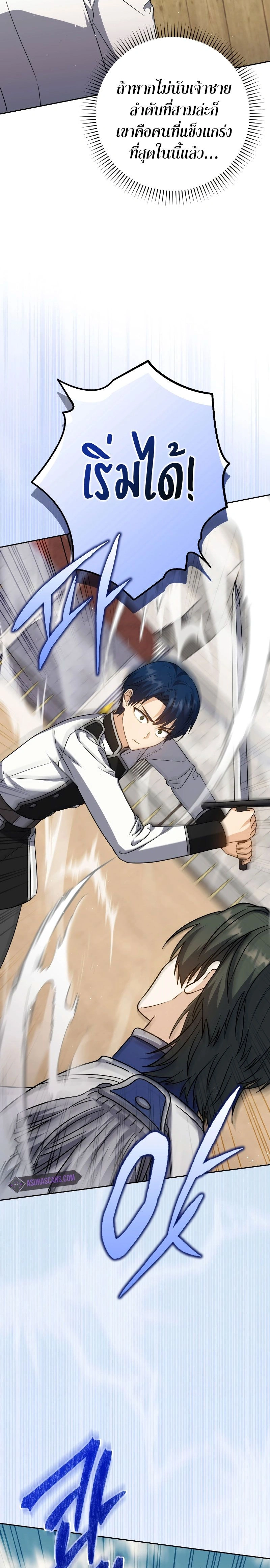 หน้าที่ 26