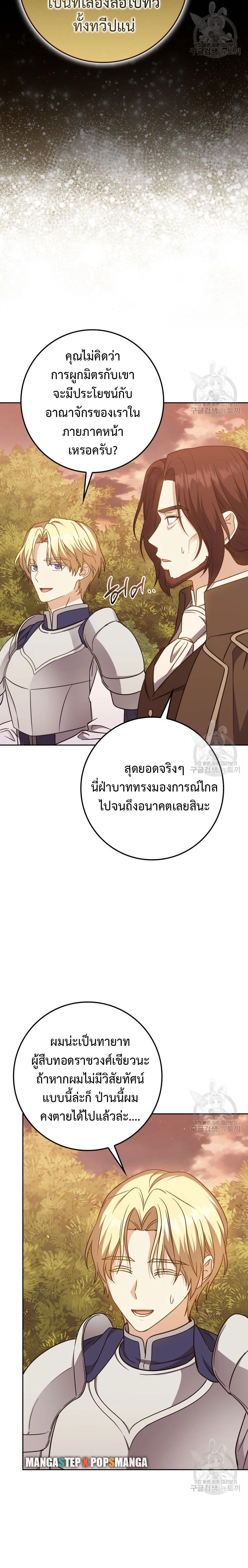 หน้าที่ 30