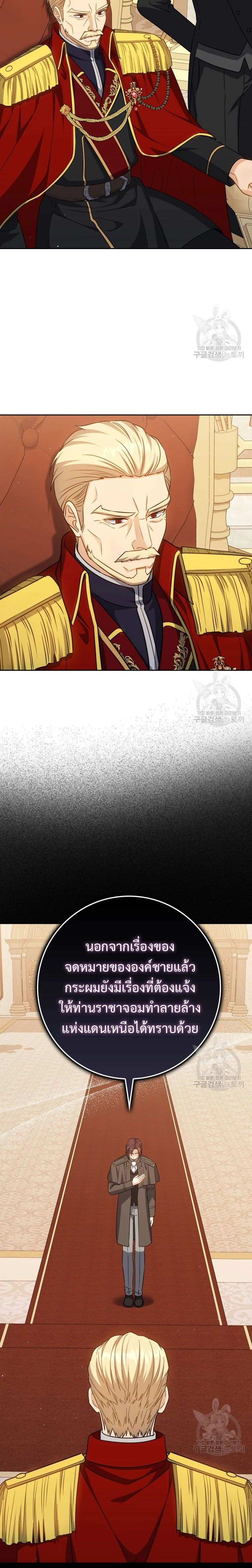 หน้าที่ 34