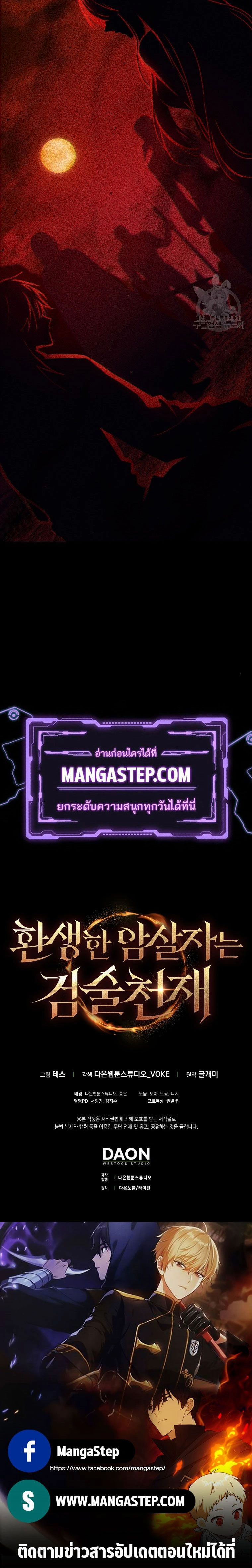 หน้าที่ 36