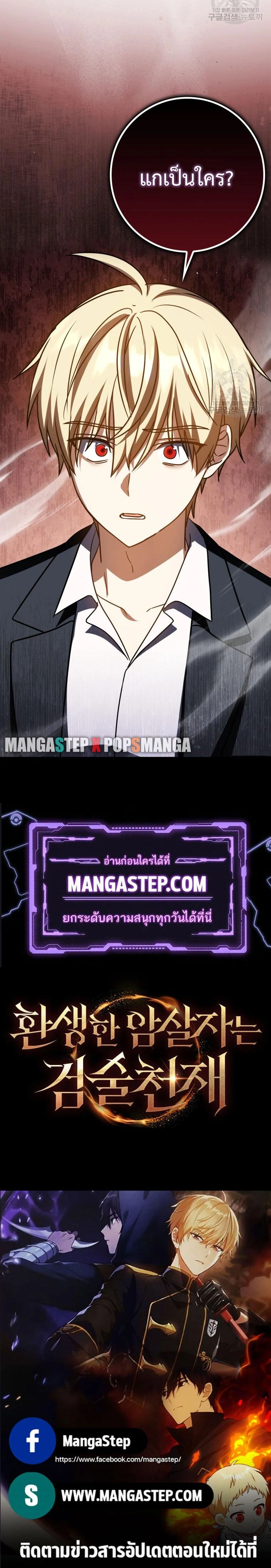 หน้าที่ 28