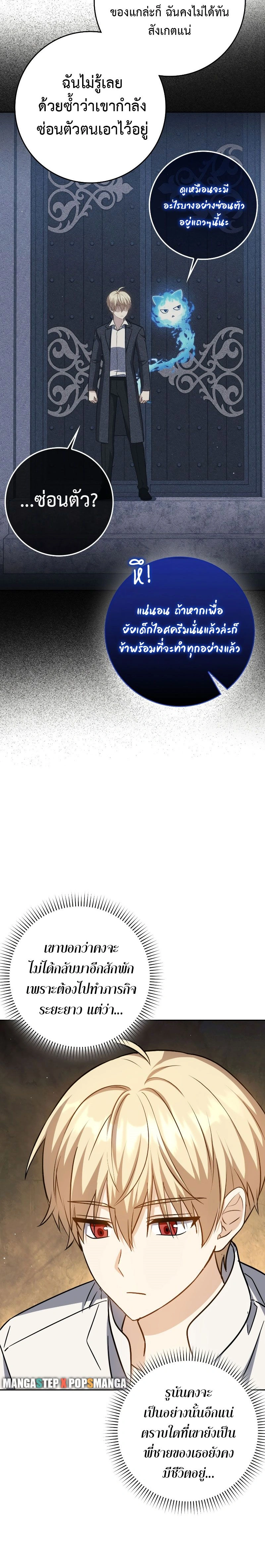 หน้าที่ 24