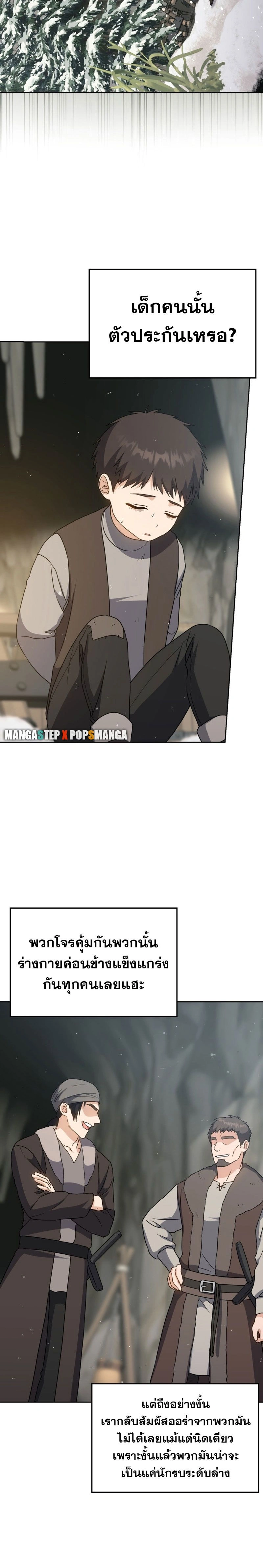 หน้าที่ 18