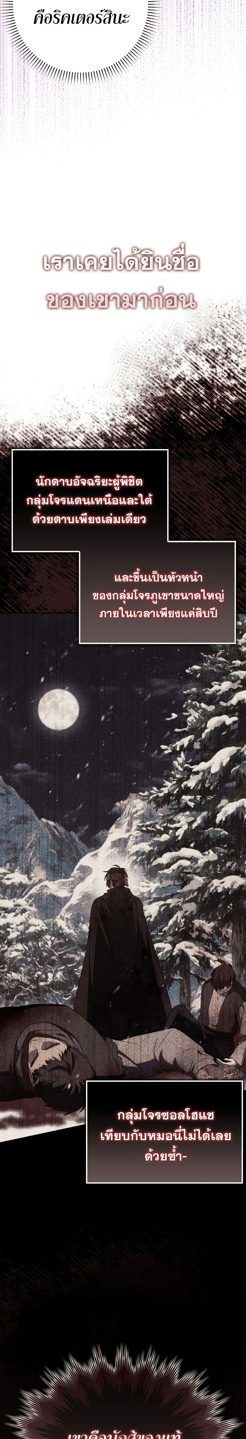 หน้าที่ 34