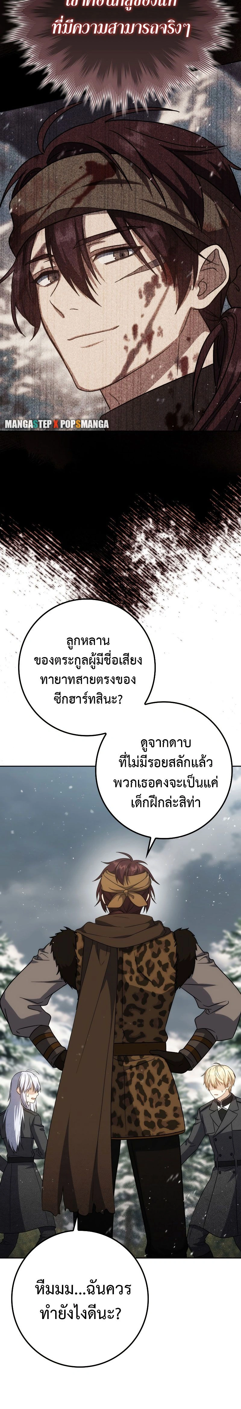 หน้าที่ 35