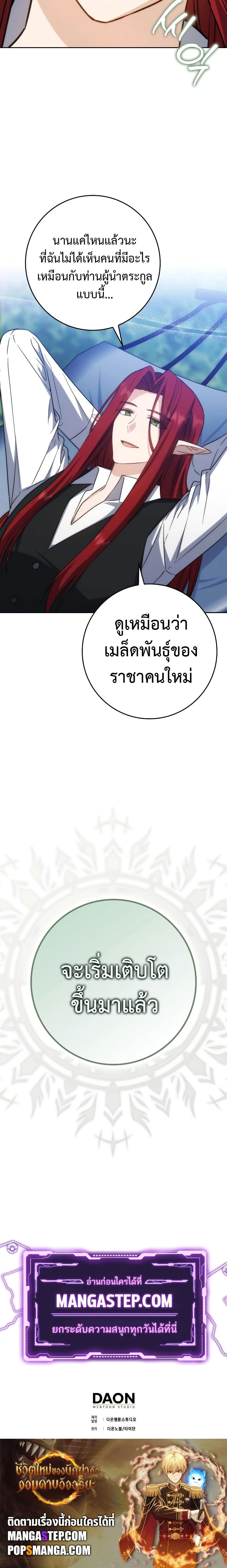 หน้าที่ 32