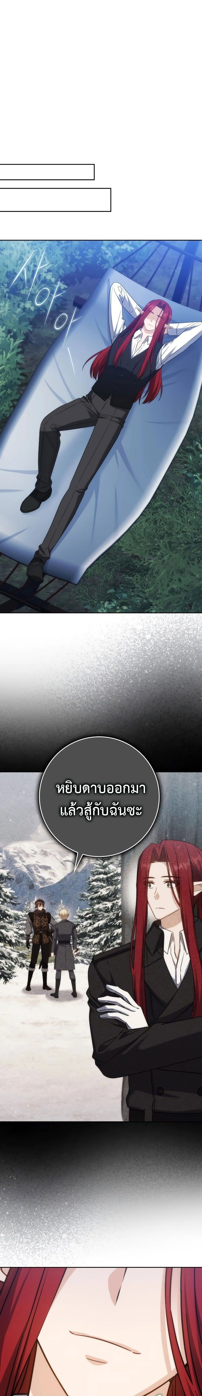 หน้าที่ 31